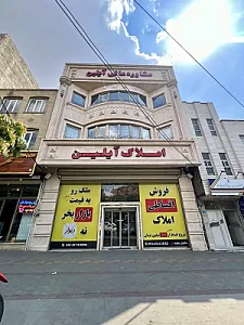 شرکت مشاوره مالی آیلین