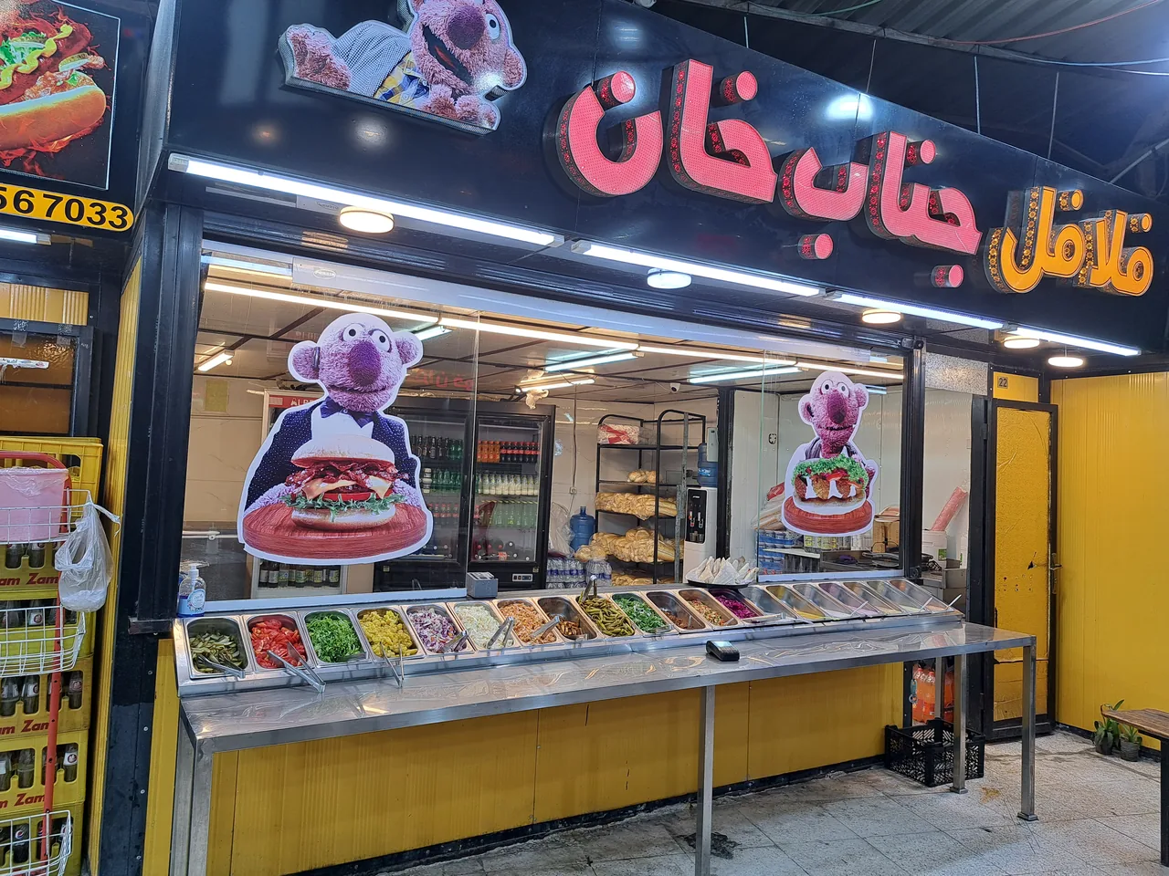 فست فودجناب خان