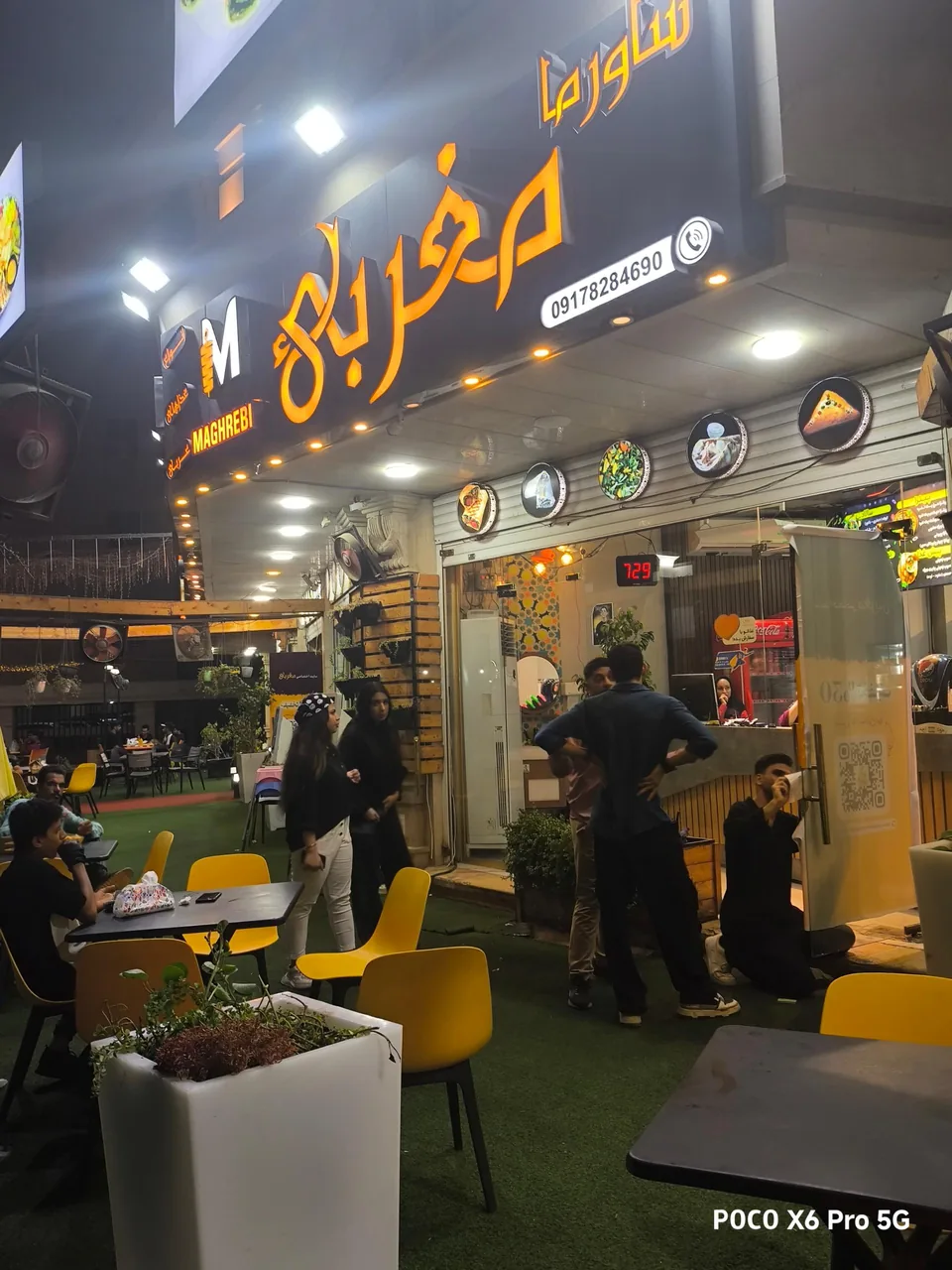 شاورما مغربی - تصویر 4
