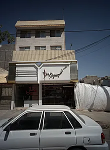 گنجینه جواهر