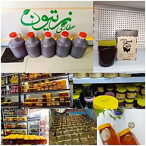 عطاری زیتون