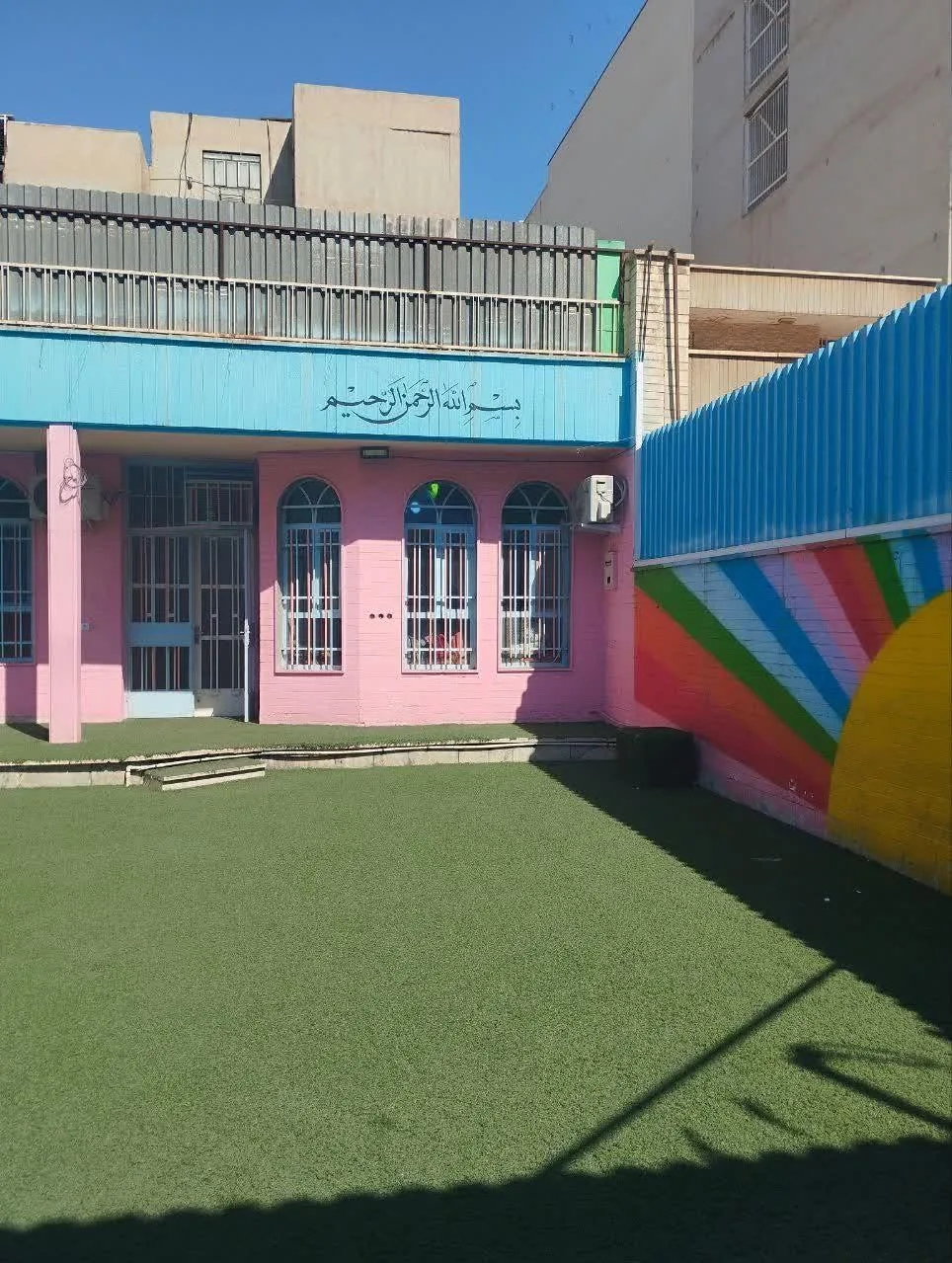 دبستان غیردولتی دخترانه علم نوین ۲ - تصویر 2