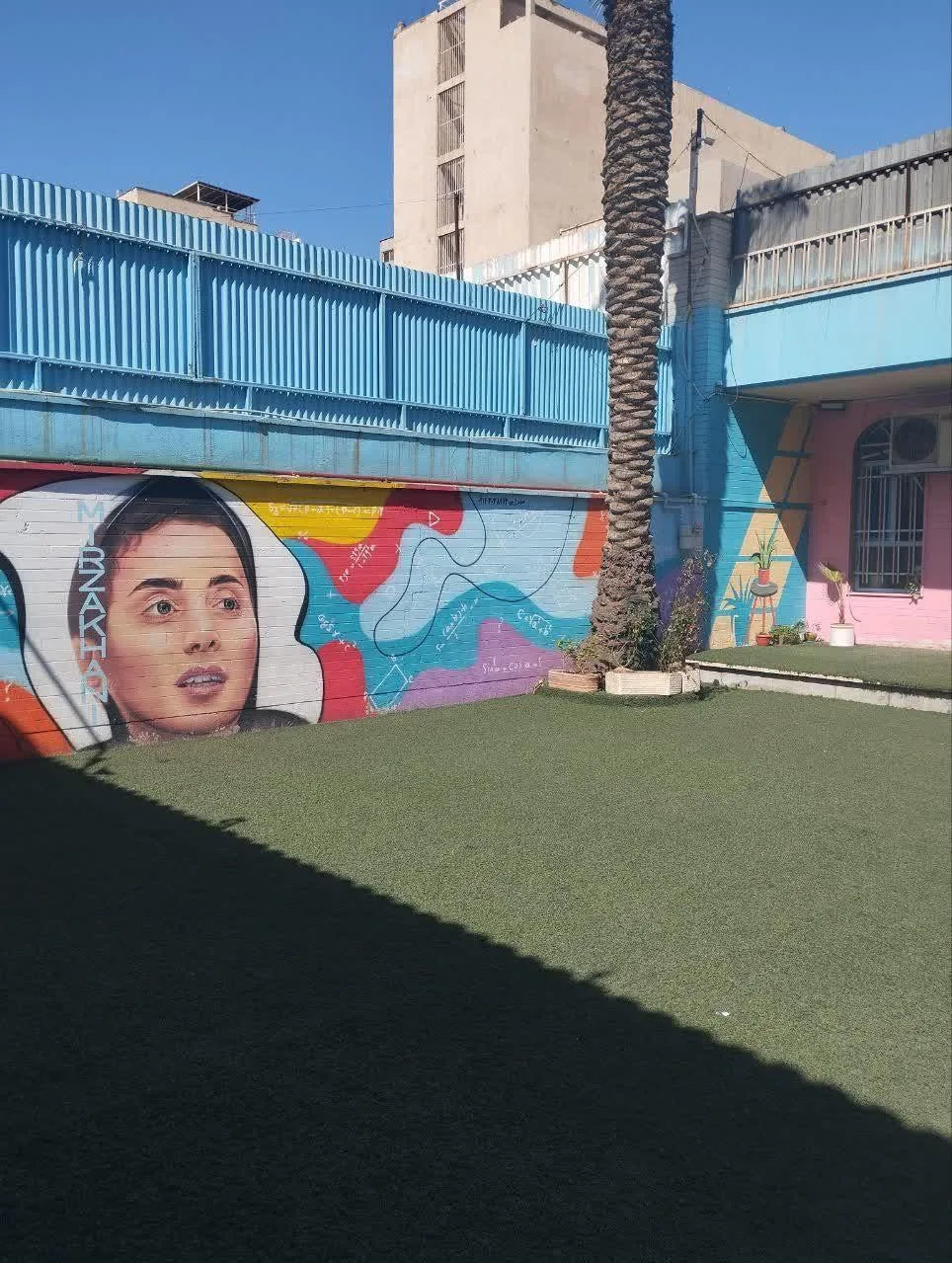 دبستان غیردولتی دخترانه علم نوین ۲ - تصویر 4