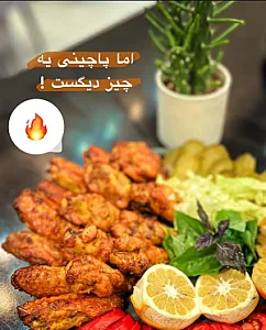 فست فود پاچینی ژو