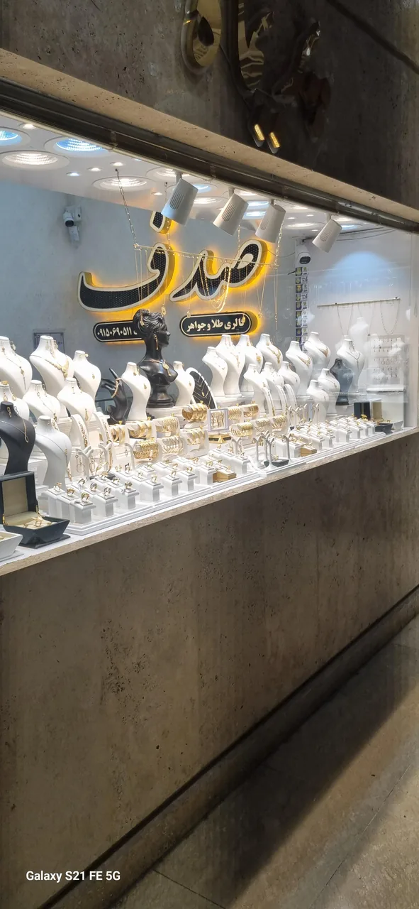 طلا و جواهری صدف جارچی - تصویر 2