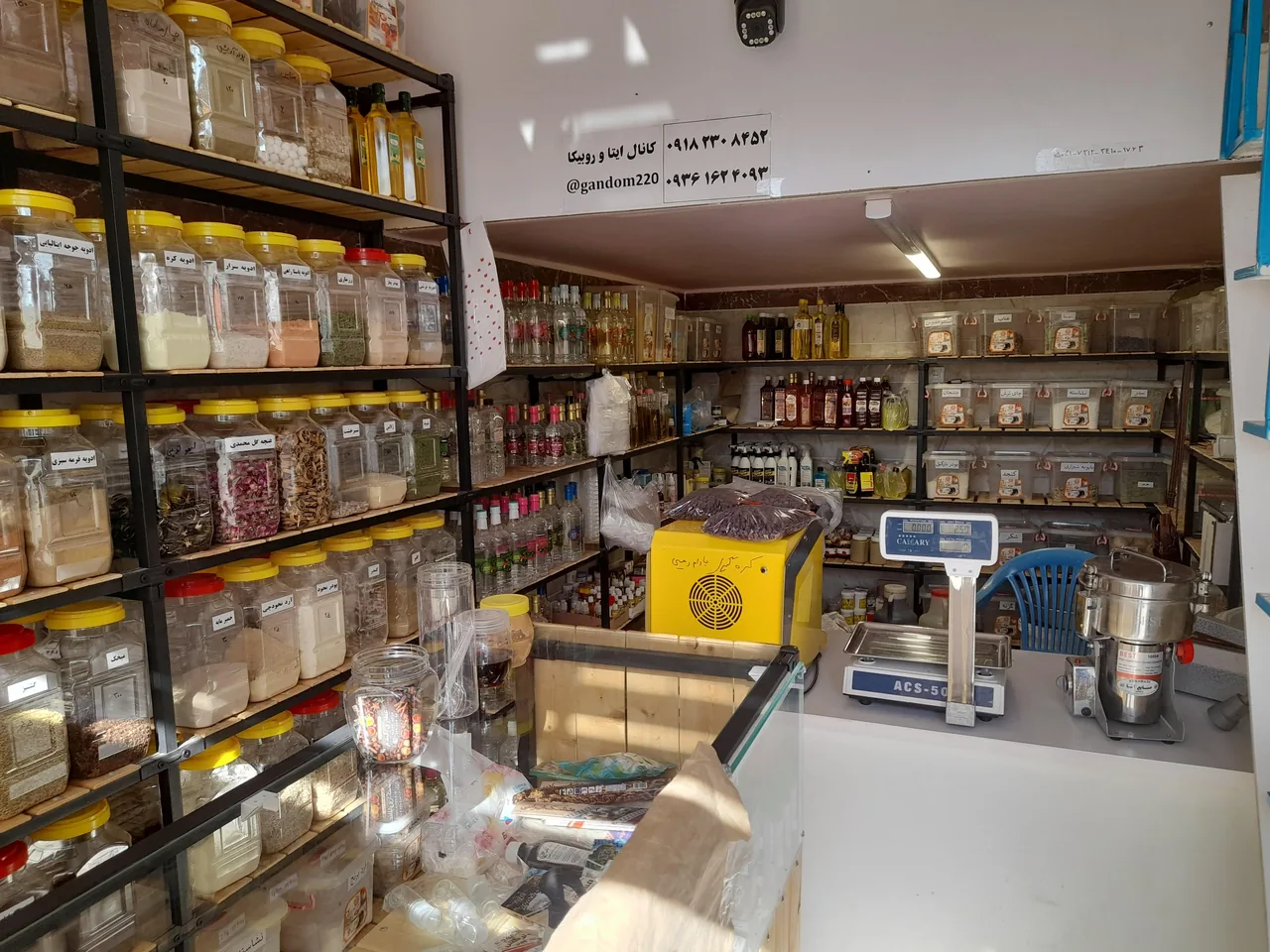 عطاری گندم - تصویر 2