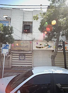 طلاجات سبحان