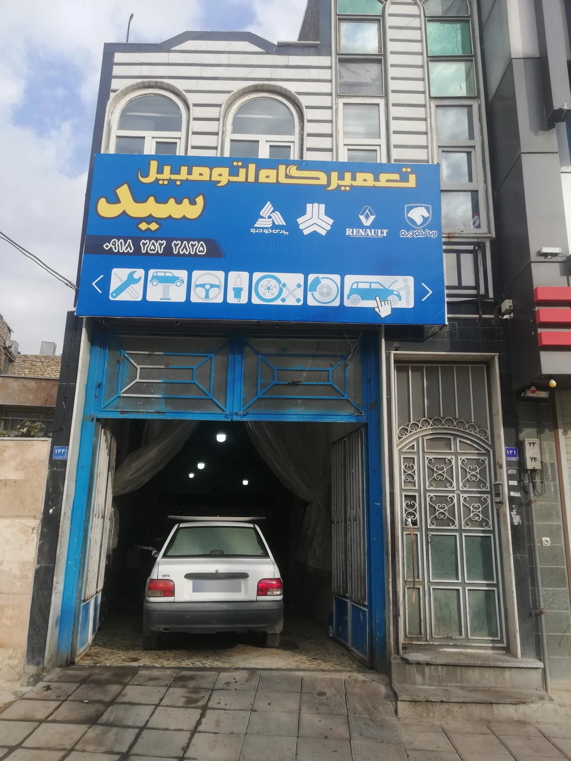 پژو مرکزی