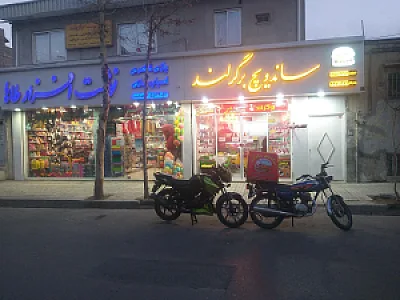 گالری پیچک طلایی