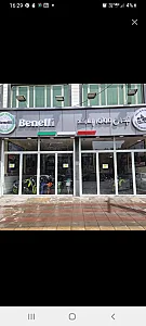 فروشگاه موتور سیکلت بنللی اراک