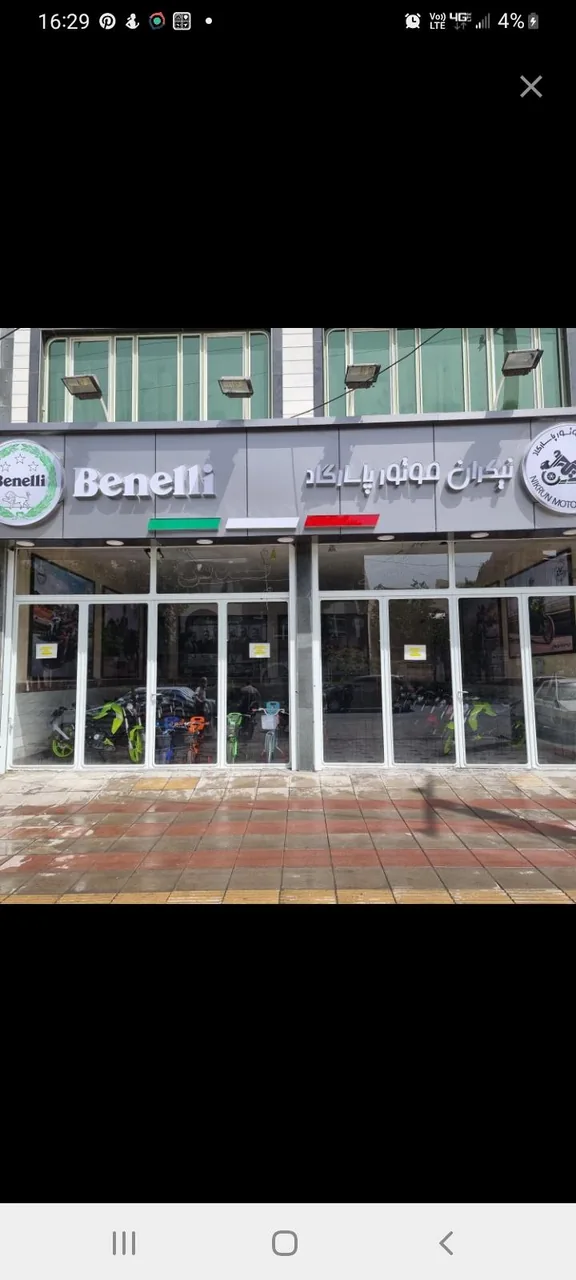 فروشگاه موتور سیکلت بنللی اراک
