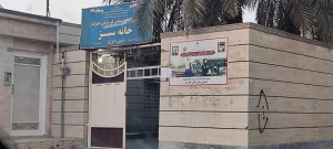 دبستان دخترانه فردوس
