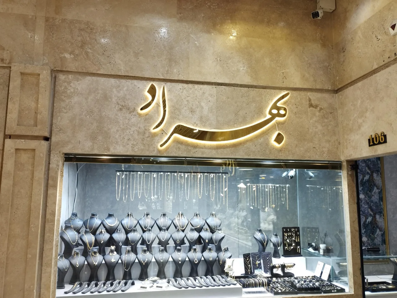 طلای اقساطی بهراد