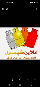 توزیع شارژ تاجیکی