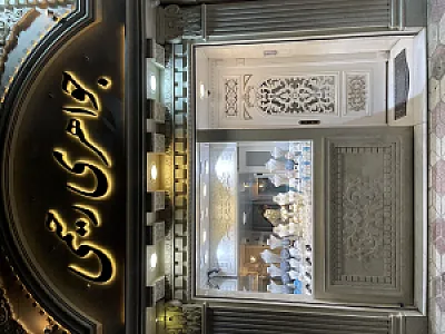جواهری رحیمی