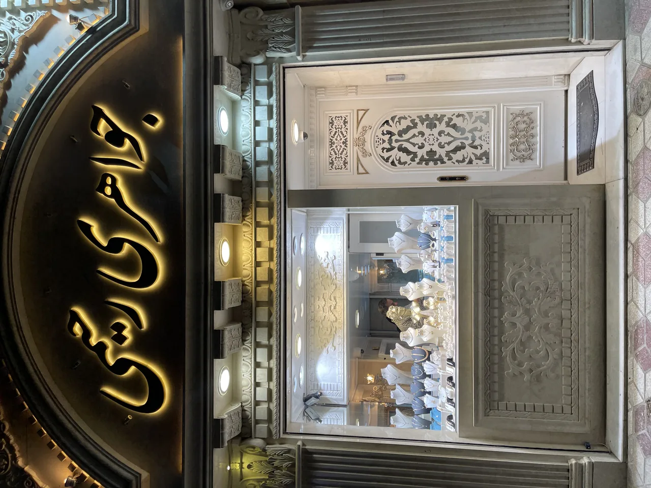 جواهری رحیمی