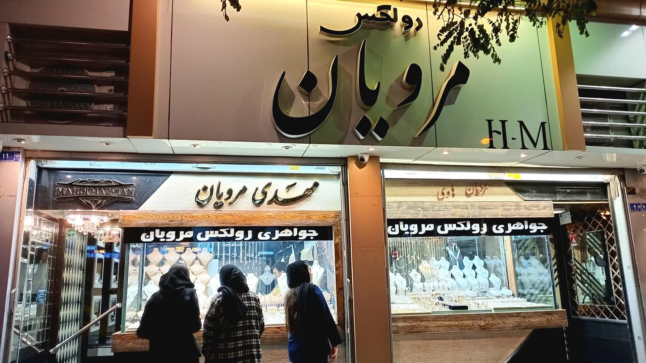 جواهری مهدی مرویان - تصویر 3