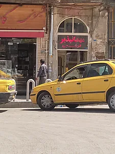 مهمانپذیر فرشچی