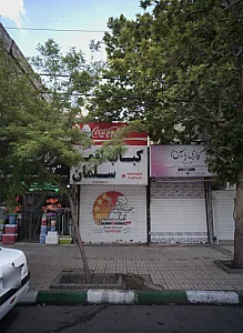 گالری پارس
