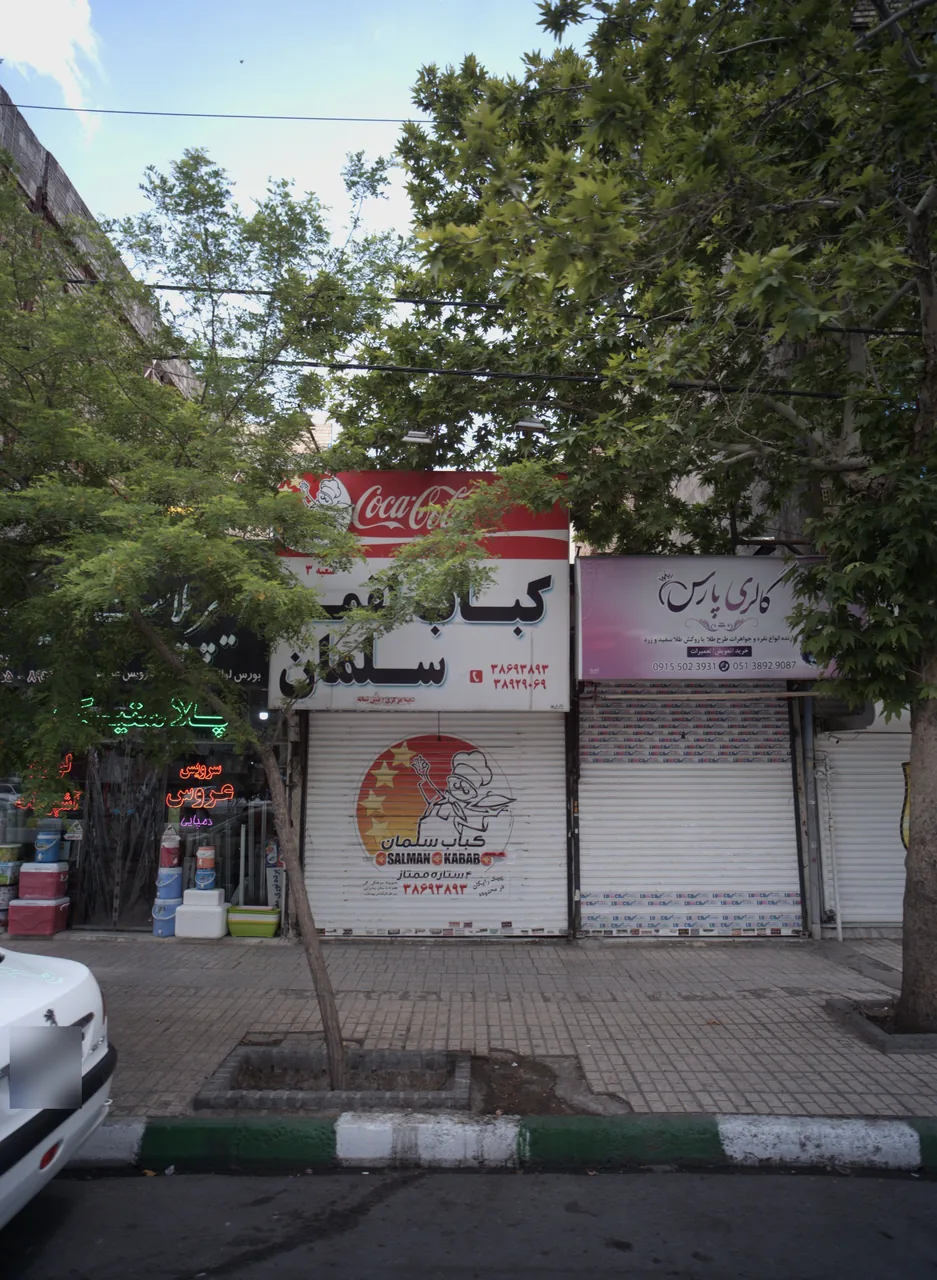 گالری پارس