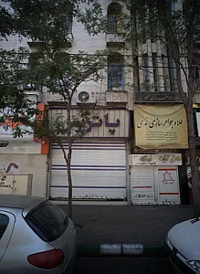 تعمیرات طلا و جواهر سکه نمدی