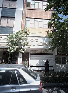 طلاجات آیدا