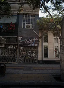 بدلیجات محمدزاده
