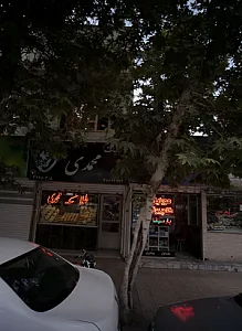طلاجات محمدی