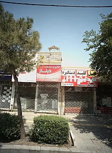 گالری و بدلیجات درناز
