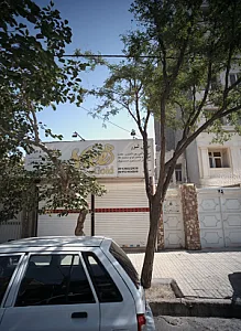 ساخت طلا و جواهر نایس گلد