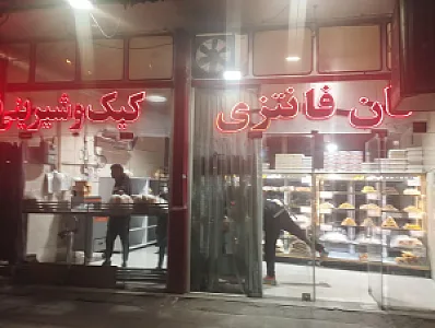 نان فانتزی تک