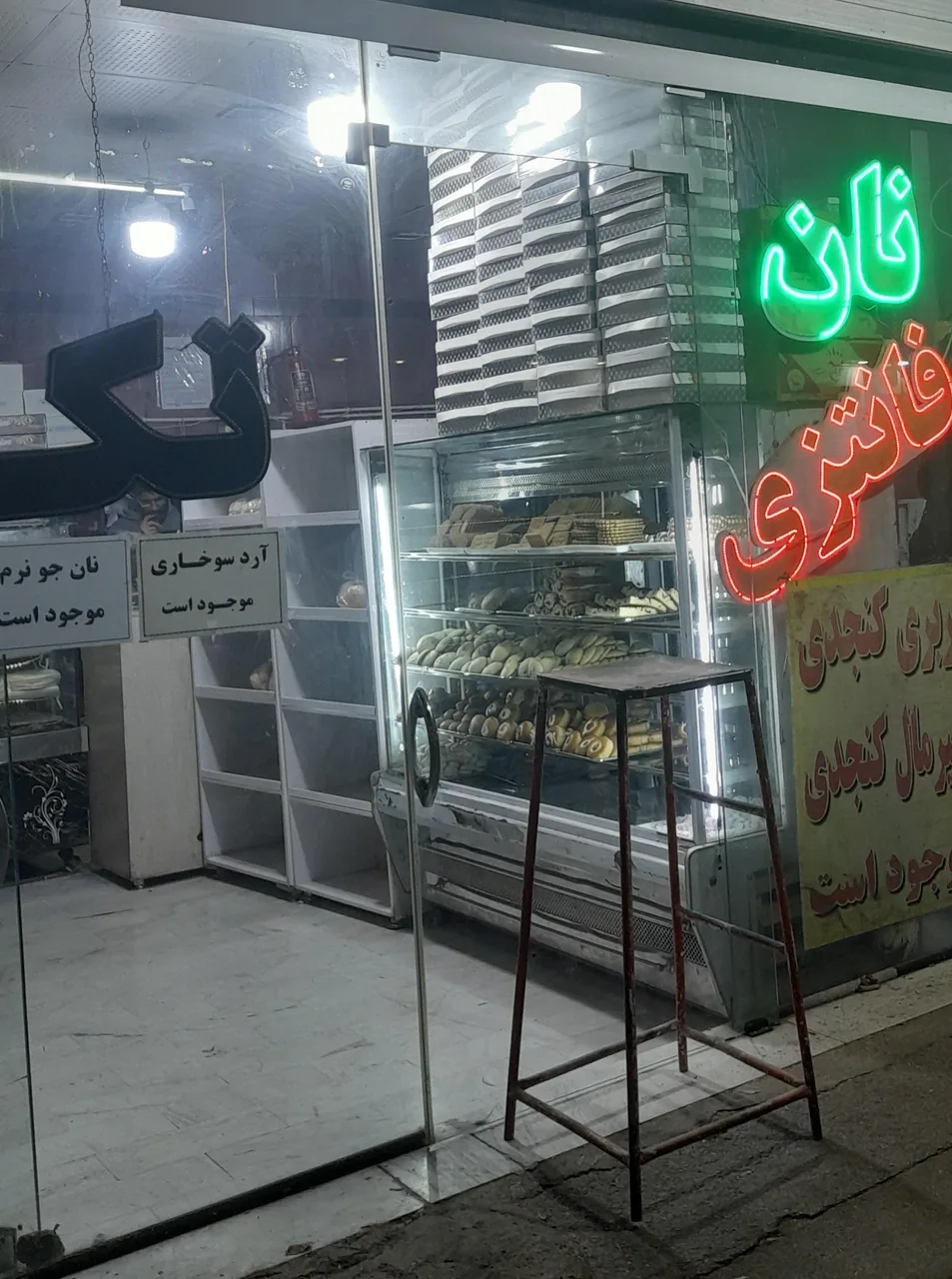 نان فانتزی تک - تصویر 2
