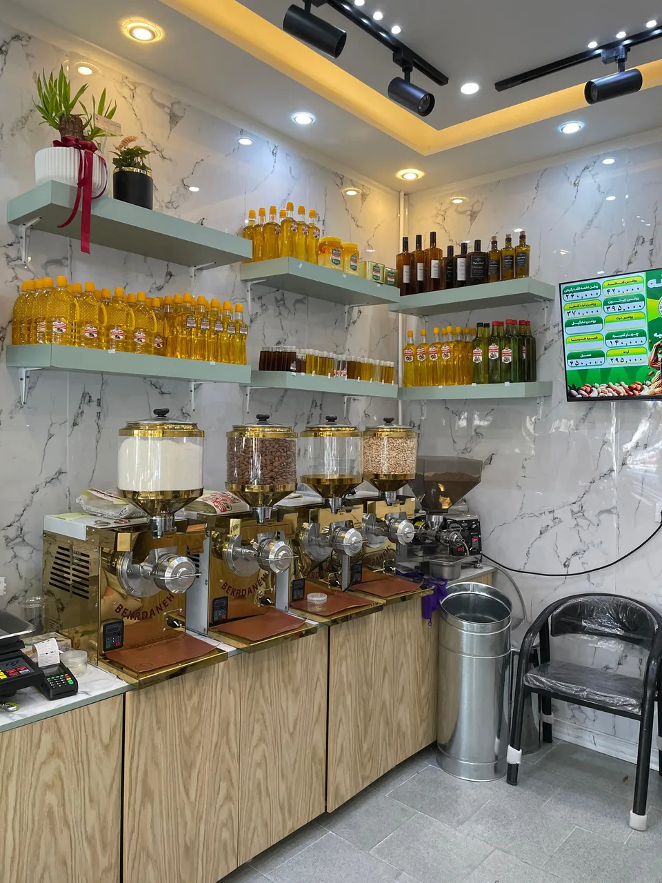 محصولات طبیعی مغزینه