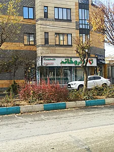 داروخانه هلال احمر