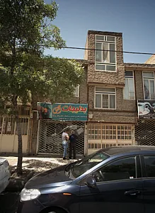 بدلیجات آرس