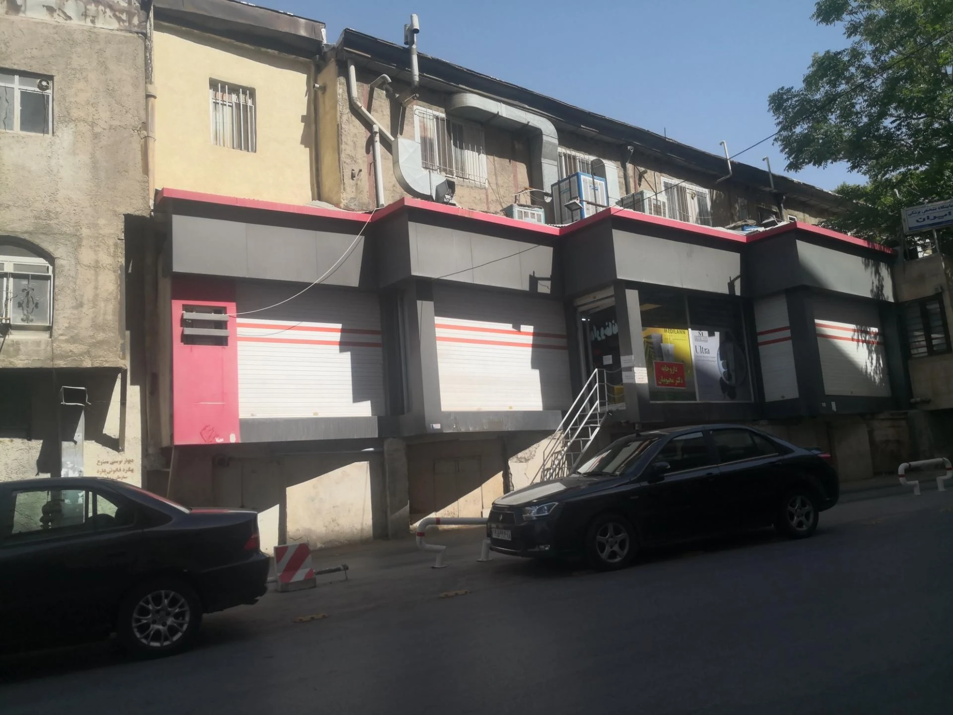 داروخانه دانشکده داروسازی دانشگاه علوم پزشکی همدان - تصویر 4