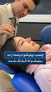 دکتر سیف اله همت متخصص جراحی فک و زیبایی صورت