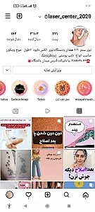 لیزر سنتر ۲۰۲۰  laser_center_2020
