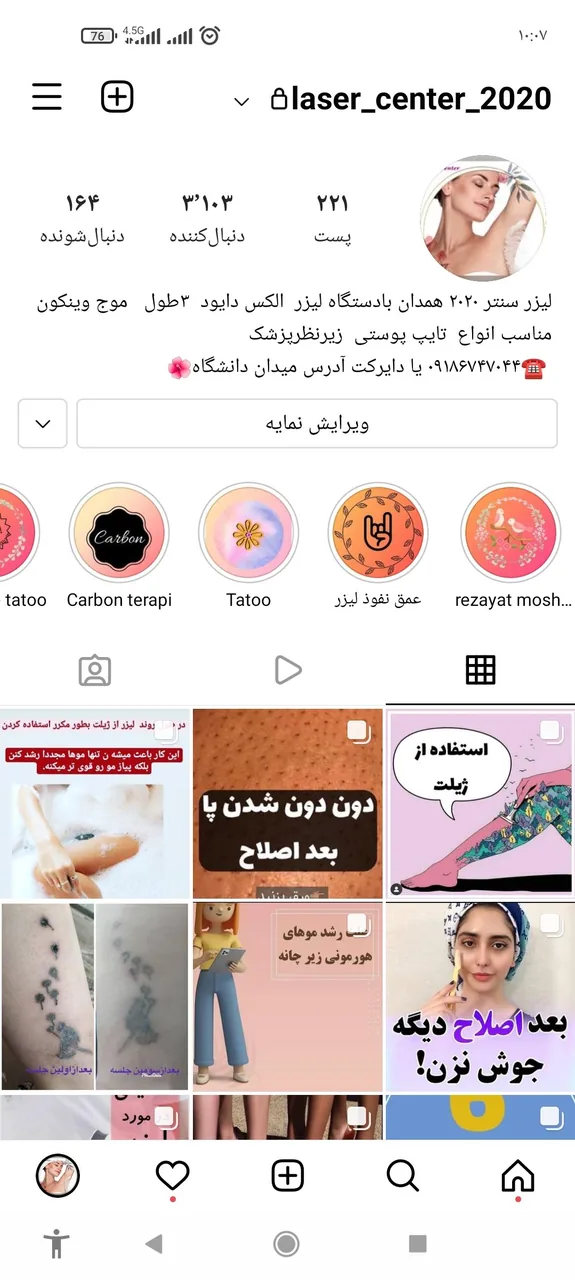 لیزر سنتر ۲۰۲۰  laser_center_2020