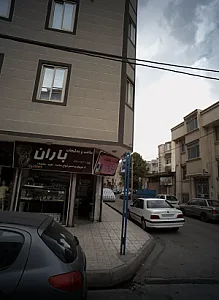 ساعت و بدلیجات باران