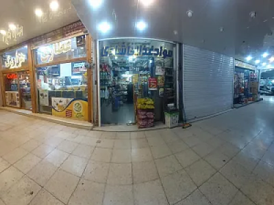 فروشگاه مواد غذایی شادی
