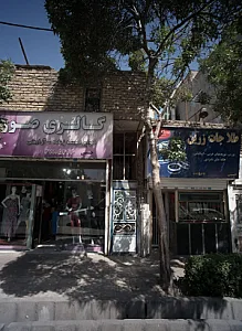 طلاجات زرین
