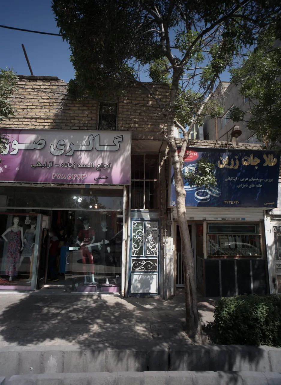طلاجات زرین