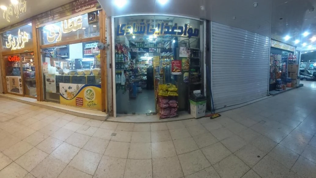 هایپرمارکت قصرملکه