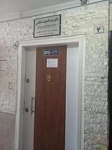 مطب دکتر طباطبایی پوست مو زیبایی لیزر