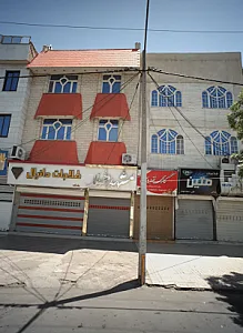 طلاجات متین