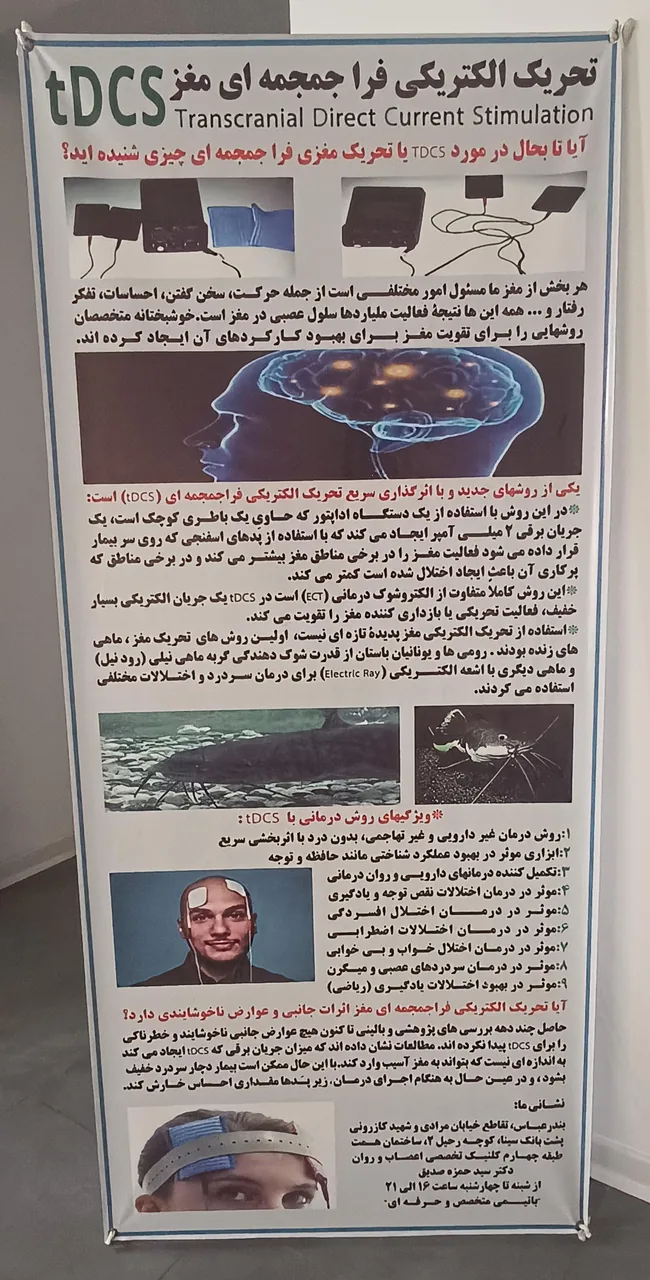 مطب دکتر سید حمزه صدیق - تصویر 2