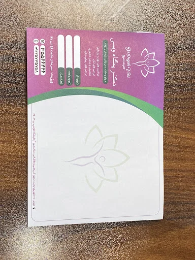 دکتر پگاه ویسی