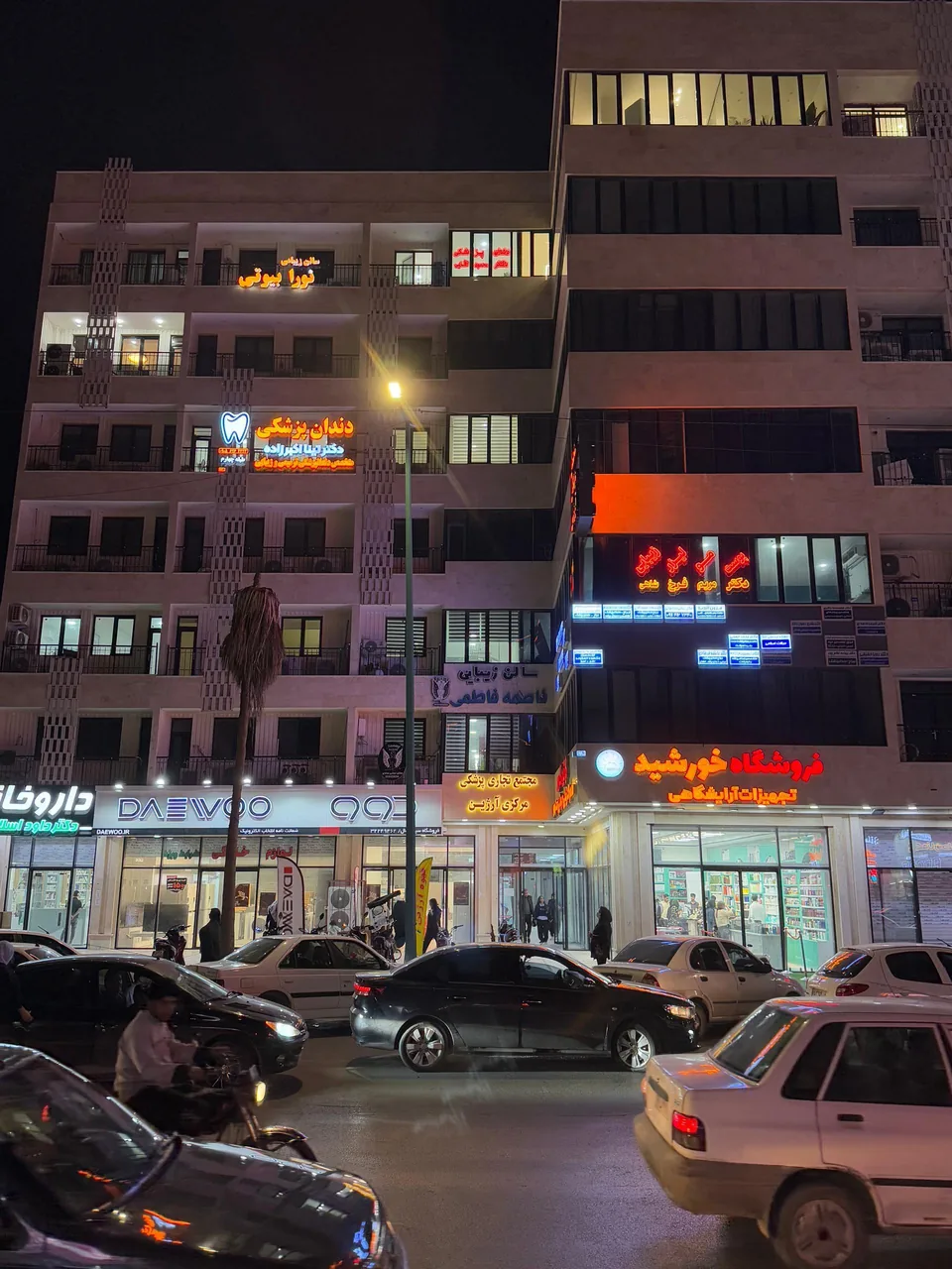 دکتر معصومه باقری - تصویر 3
