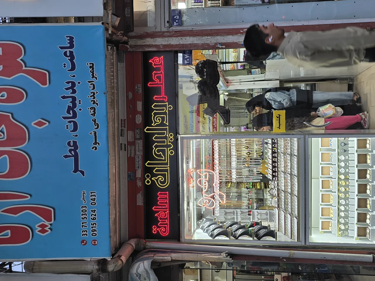 نقره جات آریا